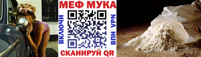 Купить Арсеньев ГАШ МДМА Кокаин Меф Канабис