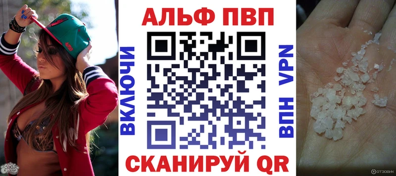 Alpha-PVP крисы CK  Арсеньев 