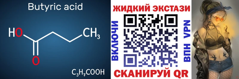 купить  сайты  Арсеньев  Бутират оксана 