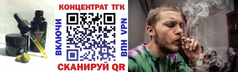 Cannafood конопля  Арсеньев 