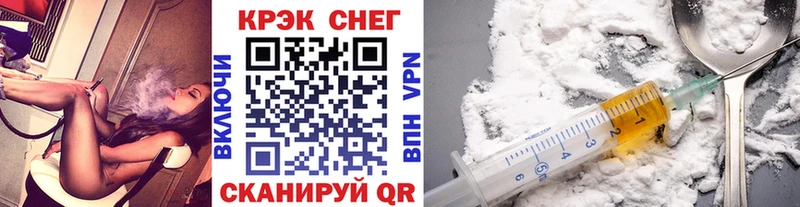 Cocaine Перу  цена наркотик  Арсеньев 