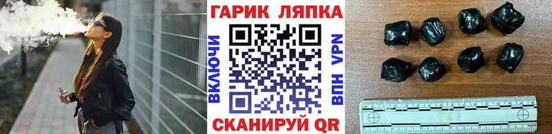 Гашиш индика сатива Арсеньев