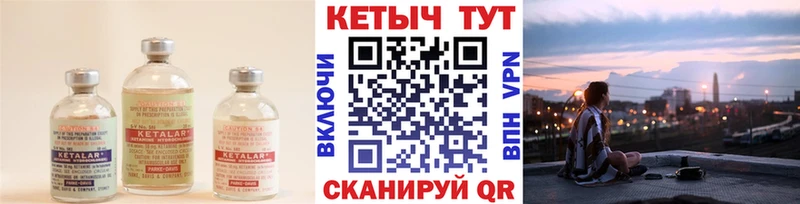 купить   Арсеньев  кракен онион  КЕТАМИН ketamine 