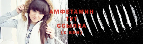 гидра Абинск