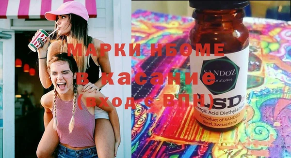 соль курить ск Алексеевка