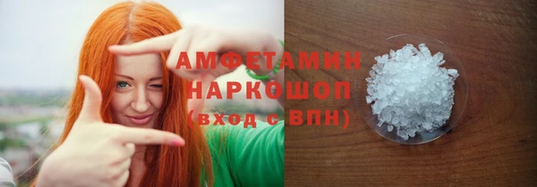 амфетамин Абаза