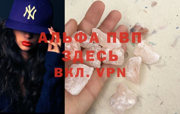 соль курить ск Алексеевка