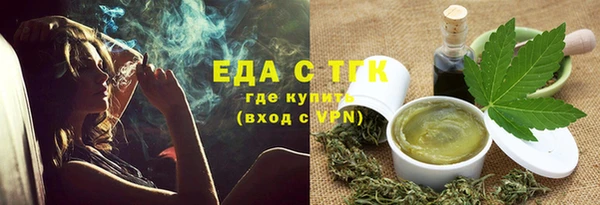 соль курить ск Алексеевка
