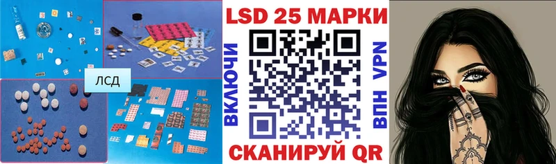 Лсд 25 экстази ecstasy  Арсеньев 