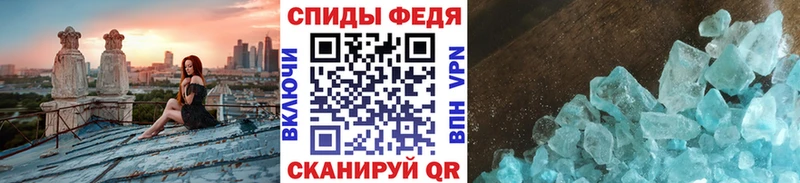 гидра ONION  Арсеньев  Первитин пудра  даркнет сайт 