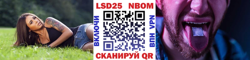 Наркотические марки 1,5мг  Арсеньев 