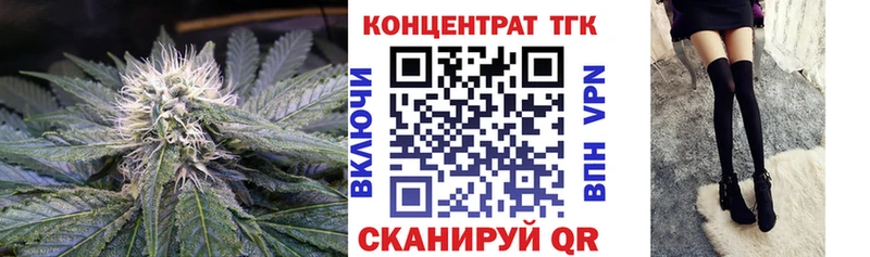 Дистиллят ТГК THC oil  Арсеньев 