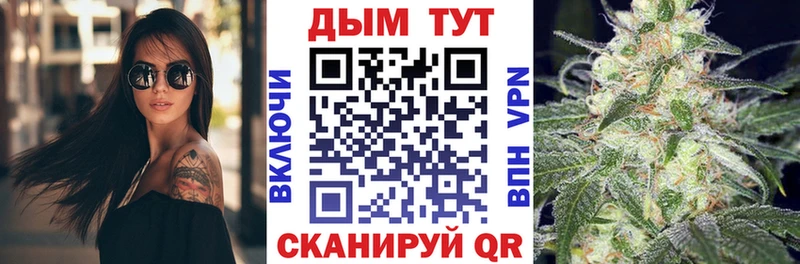 Канабис VHQ Арсеньев